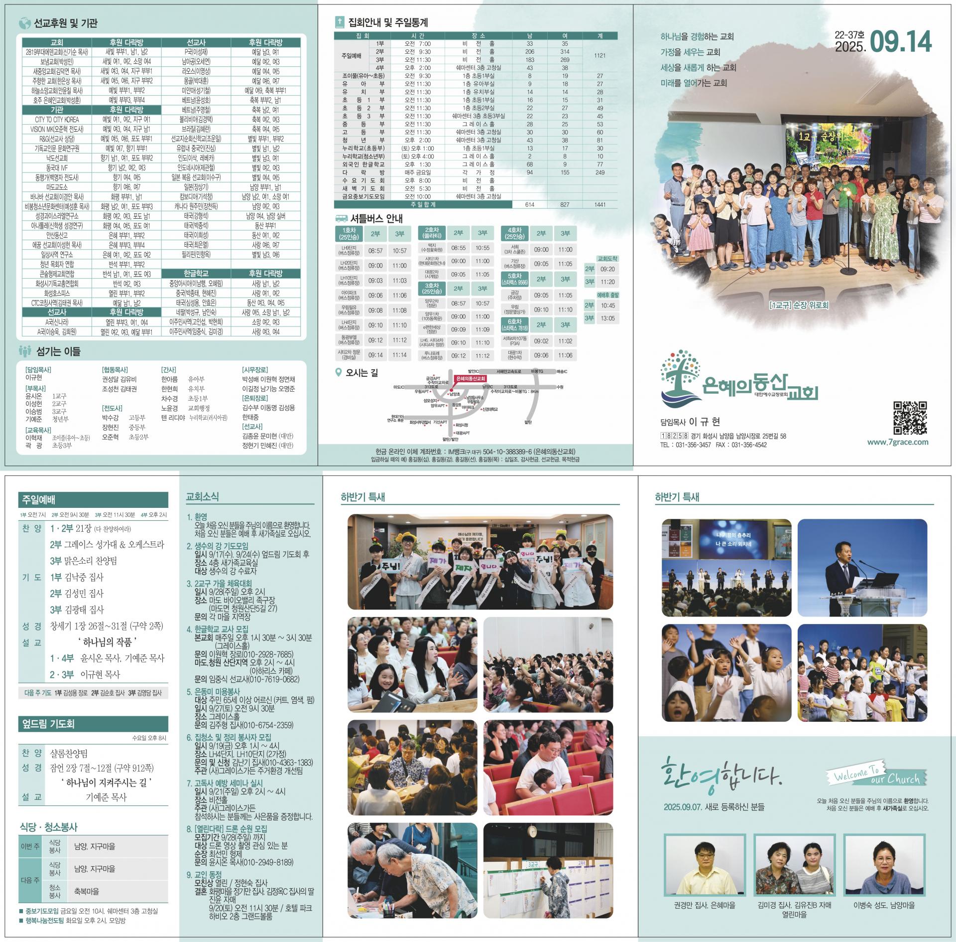 deb5b085f16e1.jpg