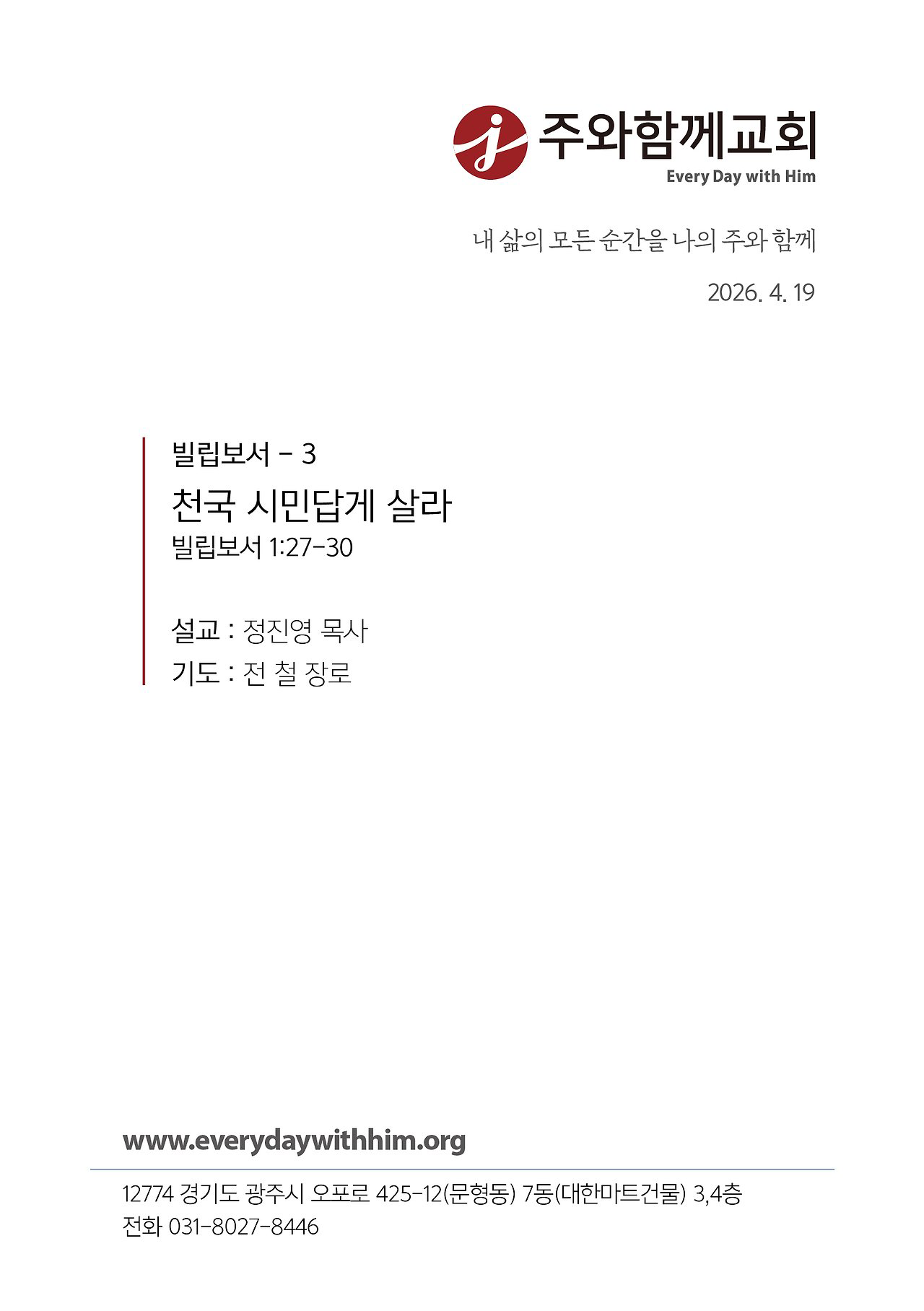 07780ea25e535.png