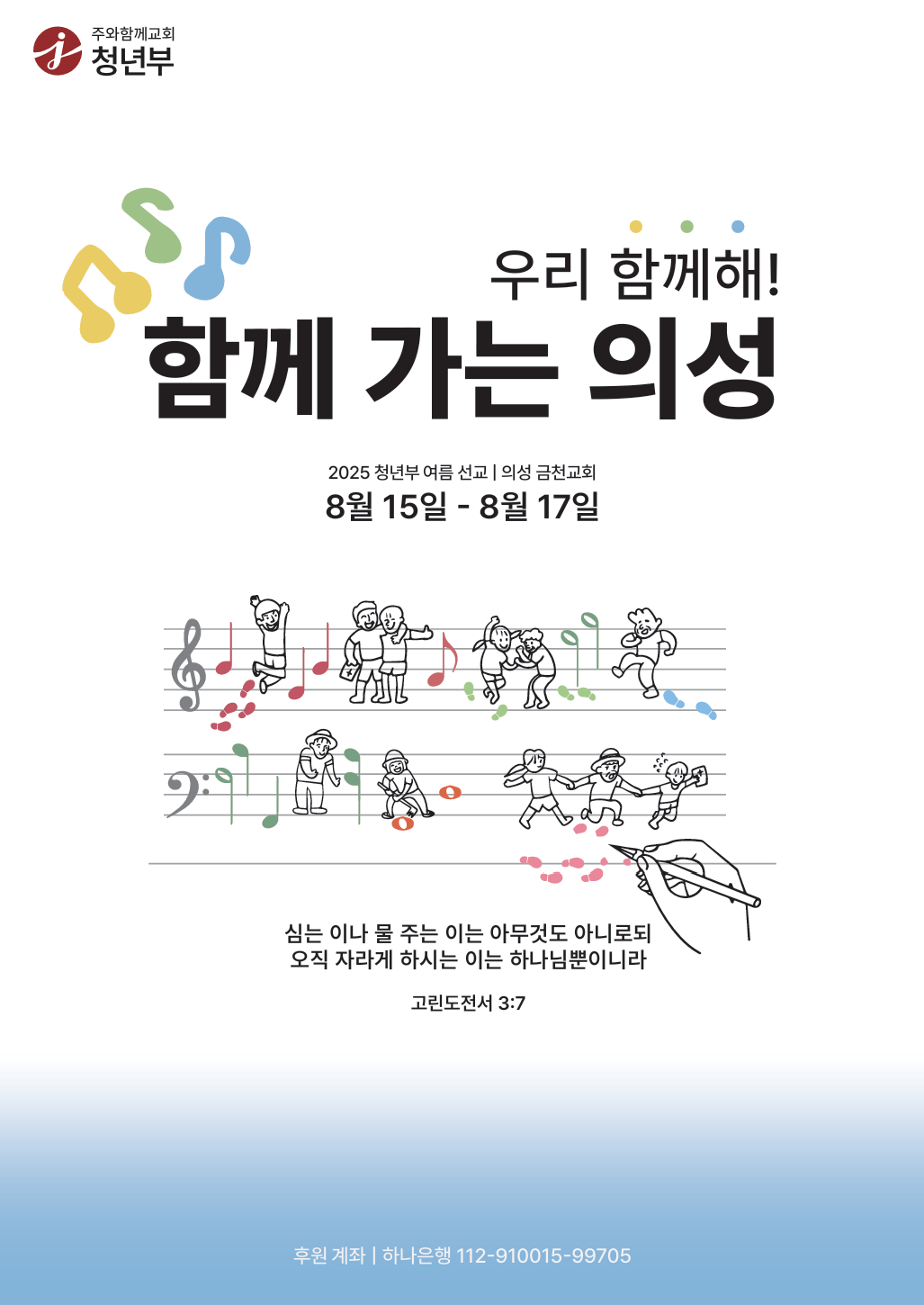 66787ab265688.png