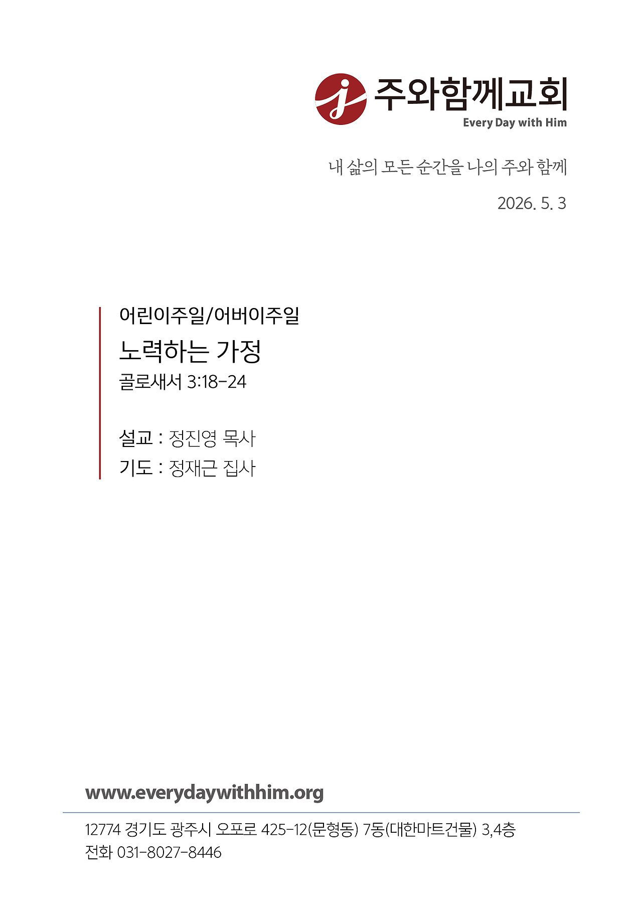 6882e680f2d27.png