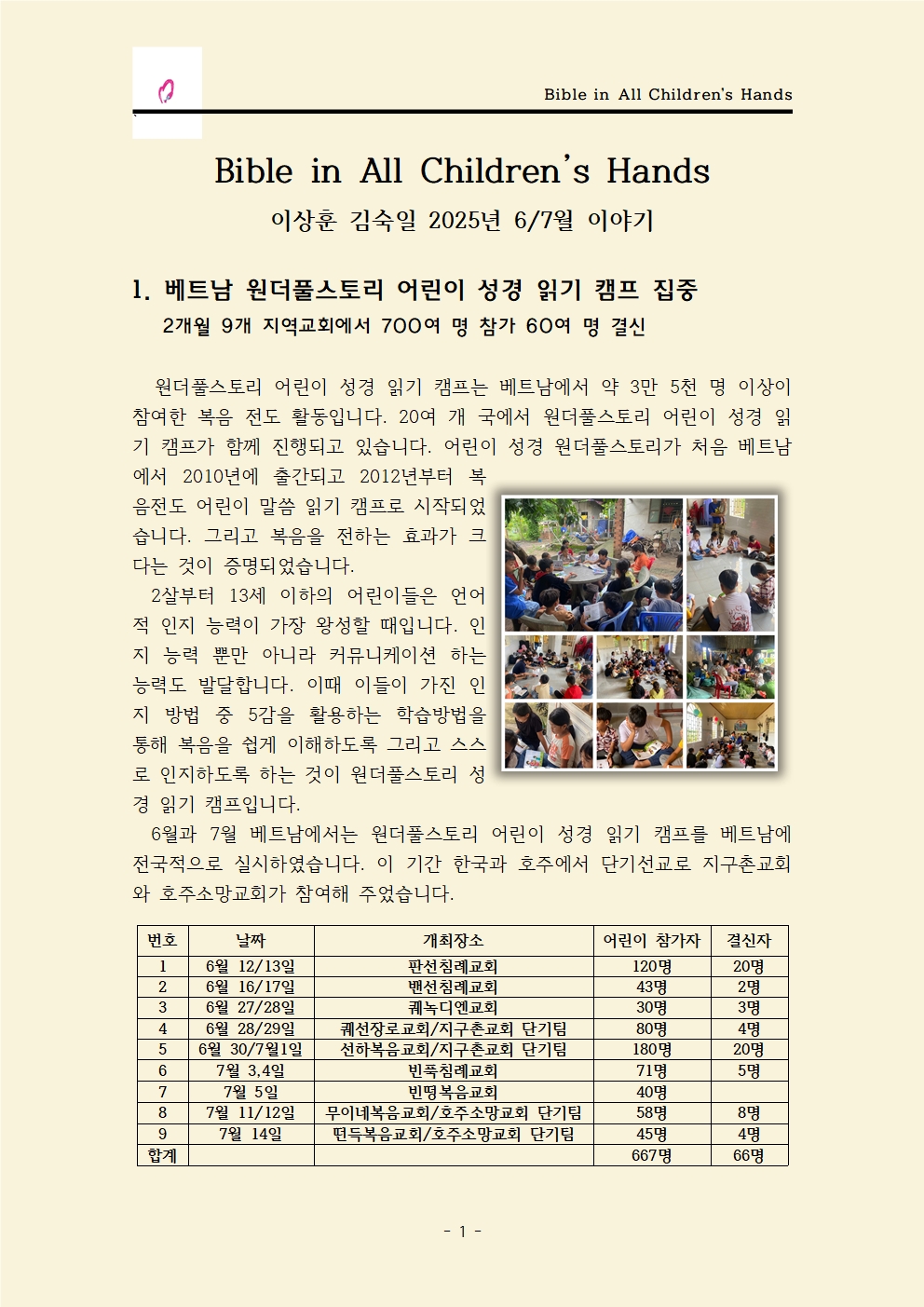 885d556ffee67.jpg