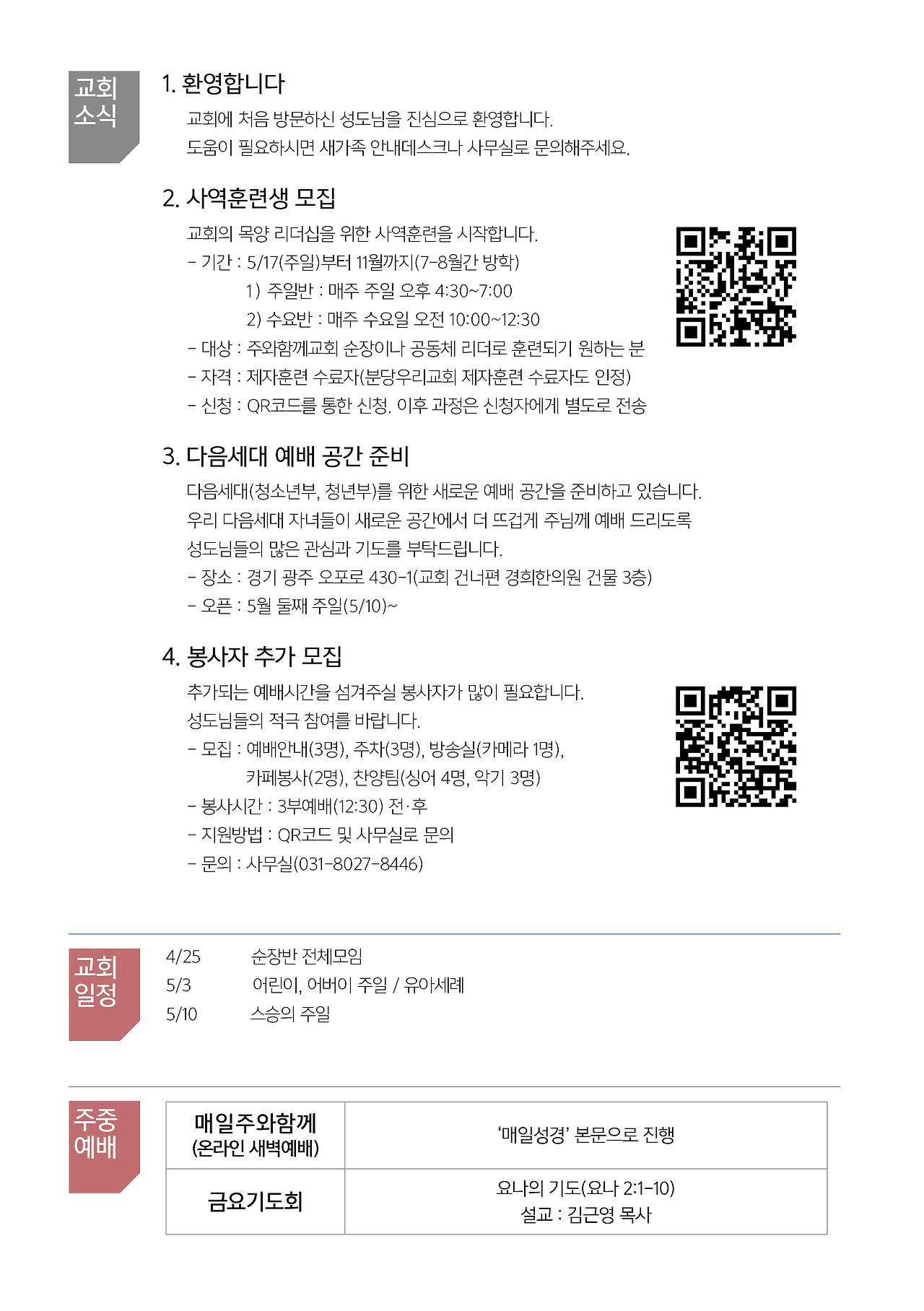 aa1511d2cd032.png