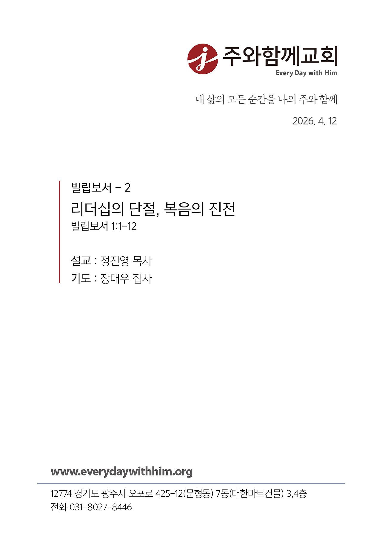 e03ee248a0494.png