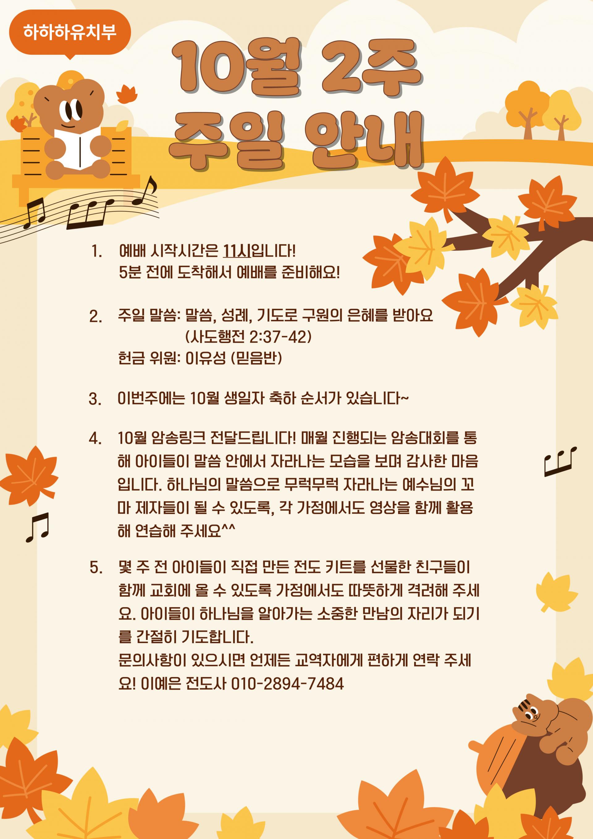 𝗣𝗨𝗥𝗘 𝗟𝗢𝗩𝗘 (@PureLove_0108) / Posts / X, image size:1920x2715