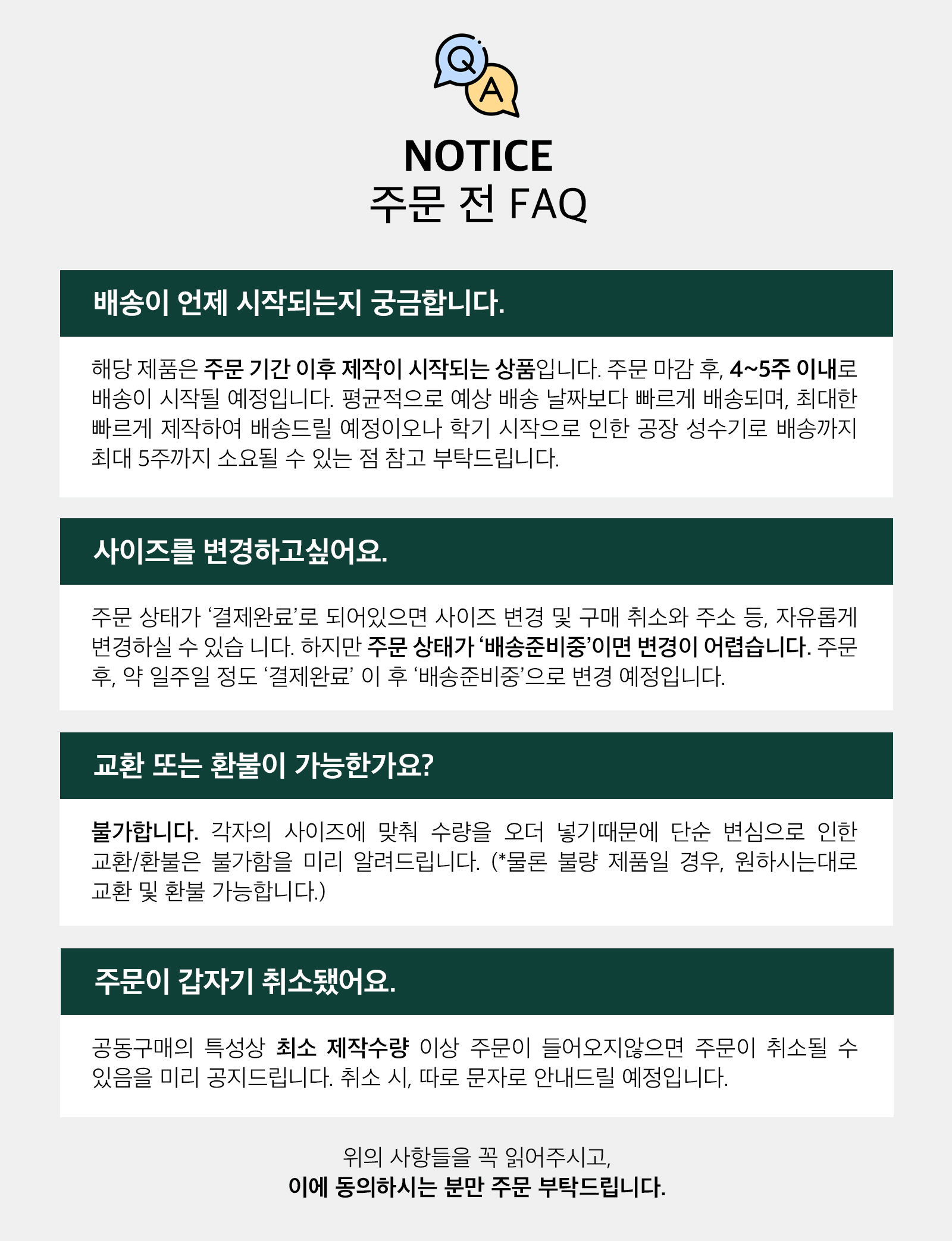 SKKU 롱패딩 솜 돕바