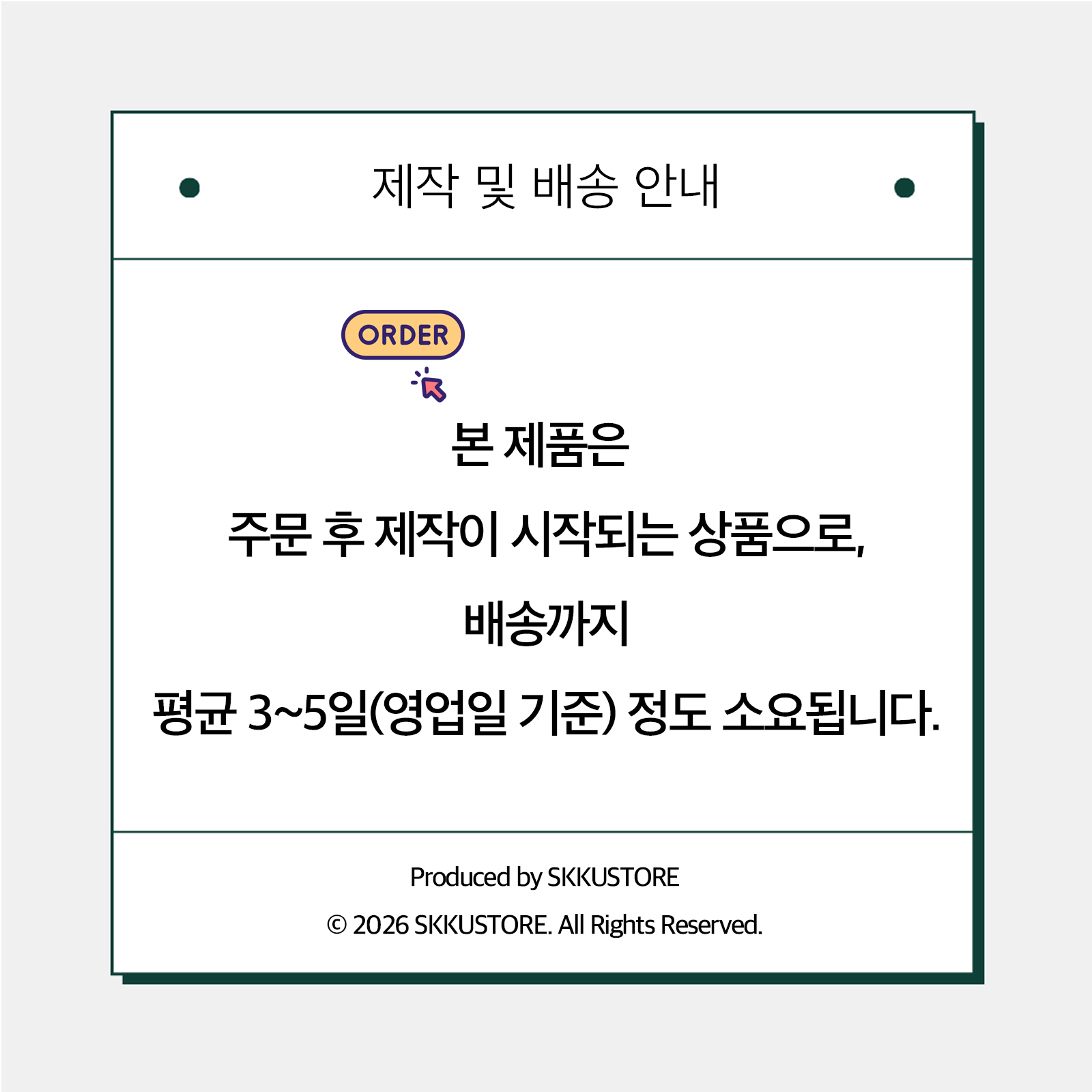SKKU 파스텔 시그니처 라임 티셔츠