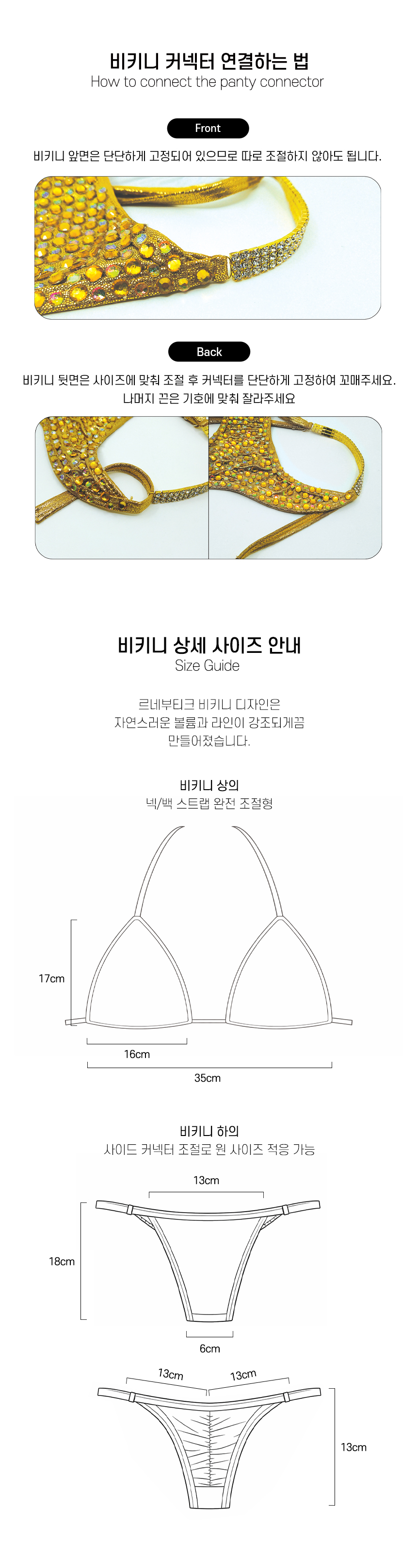 기본 비키니 홀로그램 베이비핑크