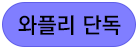 md item badge