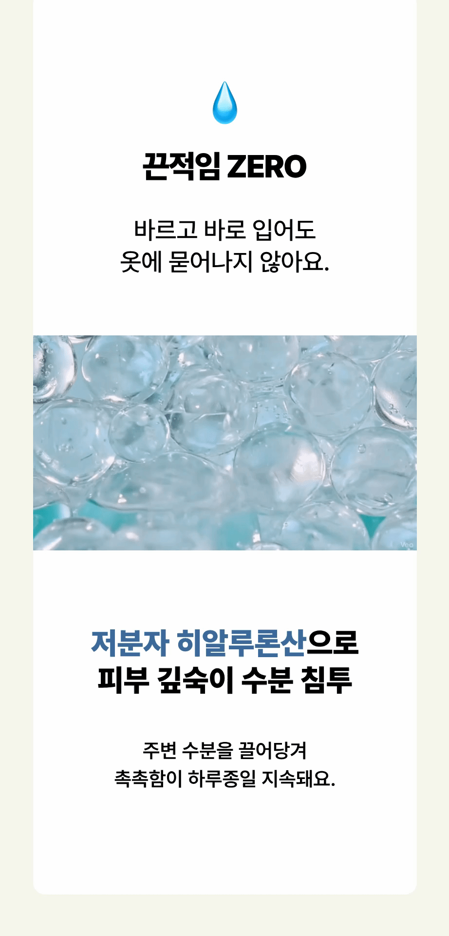 리프그린 수딩로션 300ml/Leaf Green SOOTHING LOTION 300ml(바디 로션)