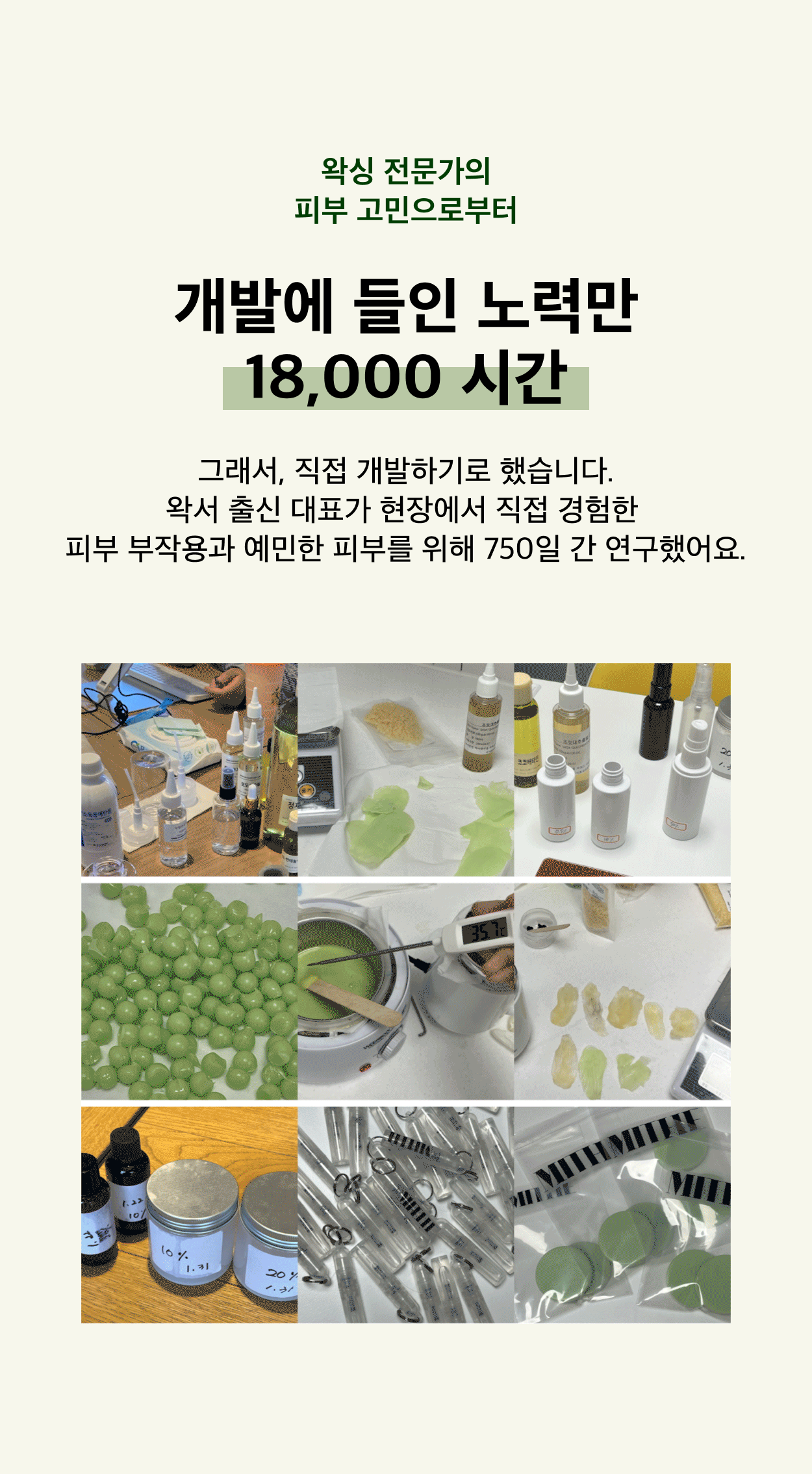 리프그린 하드왁스150g(셀프왁싱)/Leaf Green HARD WAX 150g