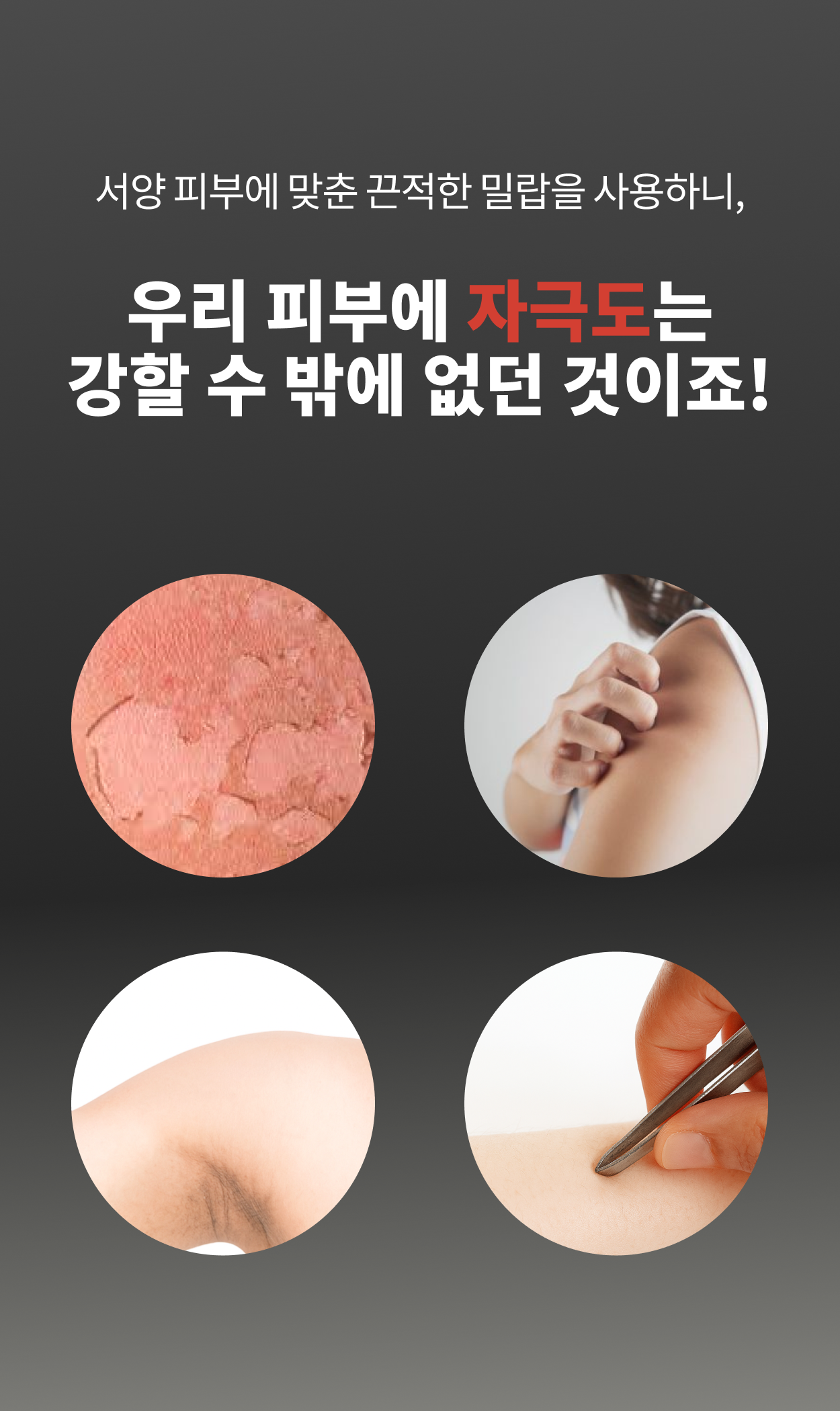리프그린 셀프왁싱 비기너 키트/Leaf Green SELF WAXING BEGINNER KIT