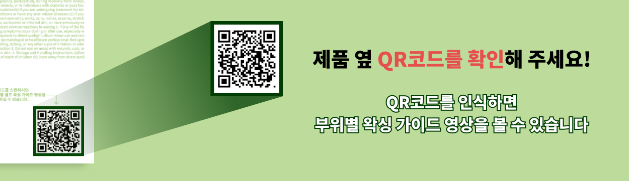 리프그린 셀프왁싱 비기너 키트/Leaf Green SELF WAXING BEGINNER KIT