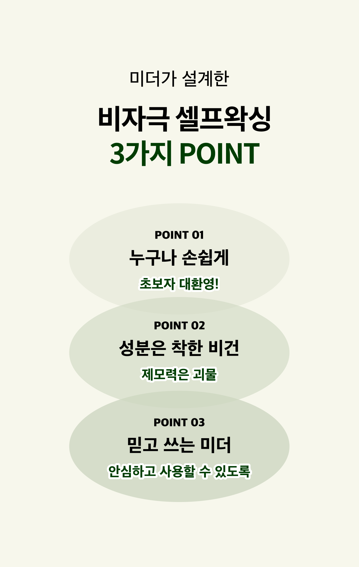 리프그린 하드왁스150g(셀프왁싱)/Leaf Green HARD WAX 150g