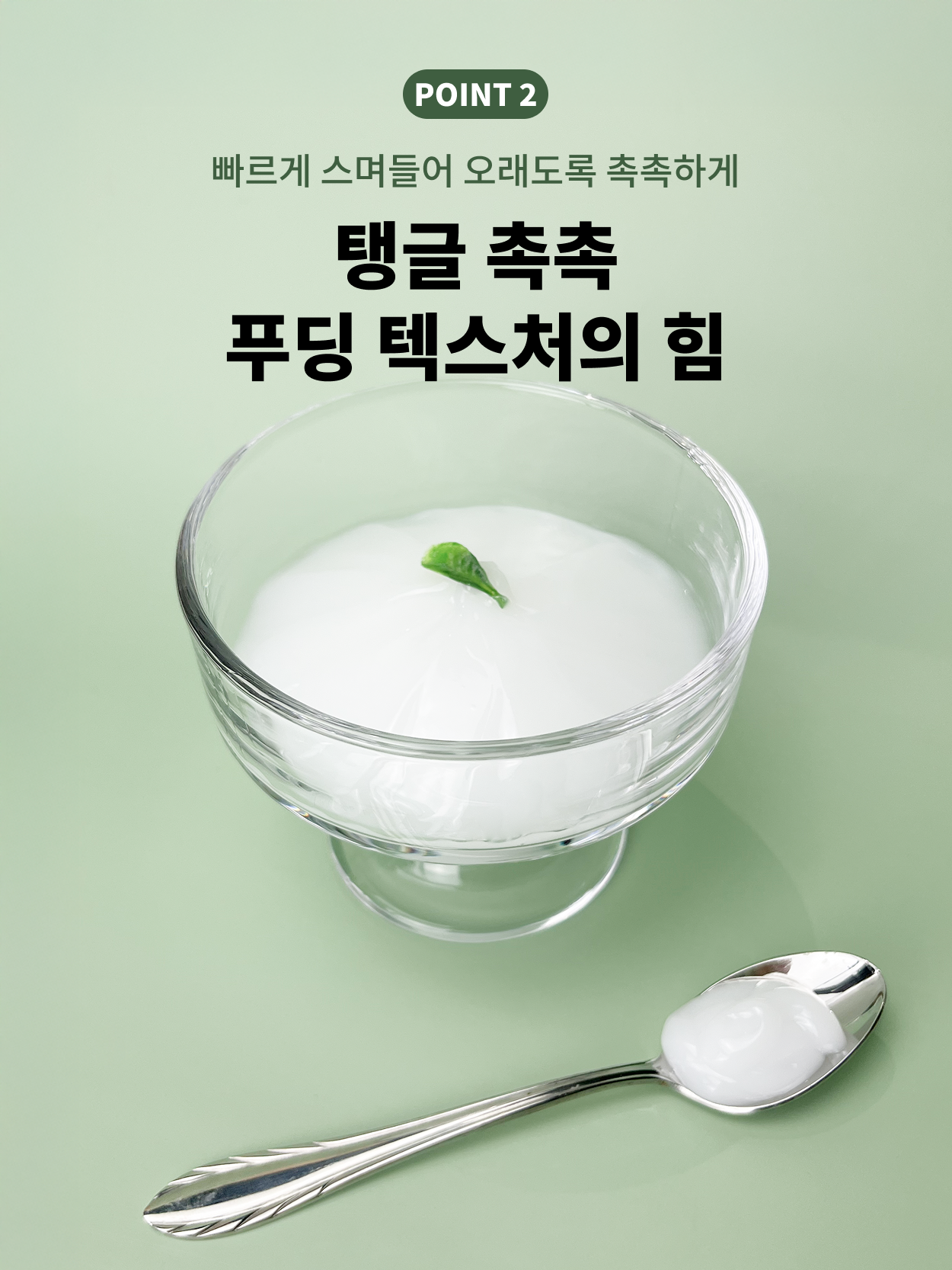 리프그린 수딩로션 300ml/Leaf Green SOOTHING LOTION 300ml(바디 로션)