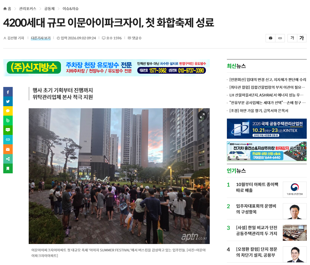 2cfebc9103a73.png