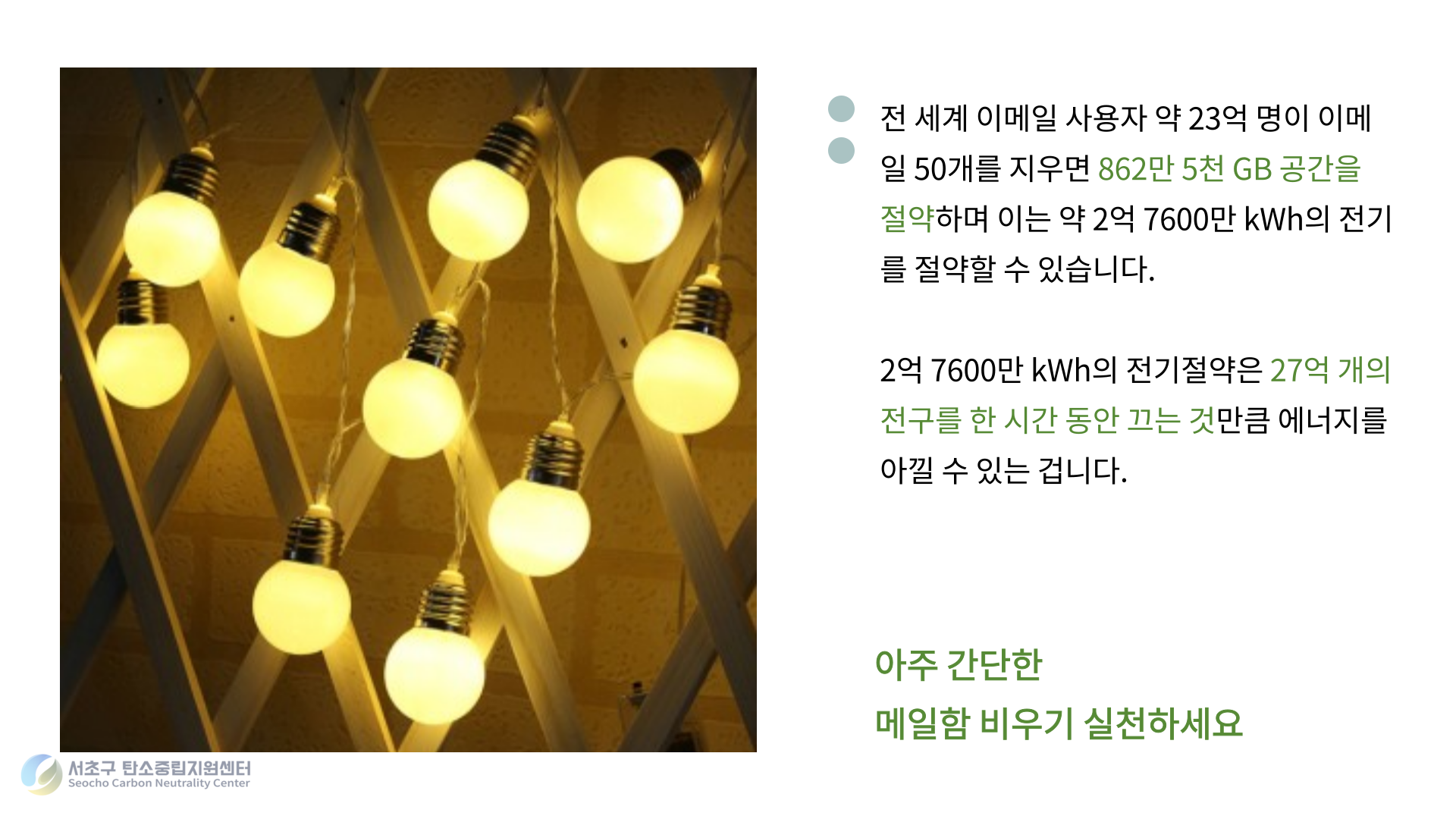 2ebafcb8358fe.png