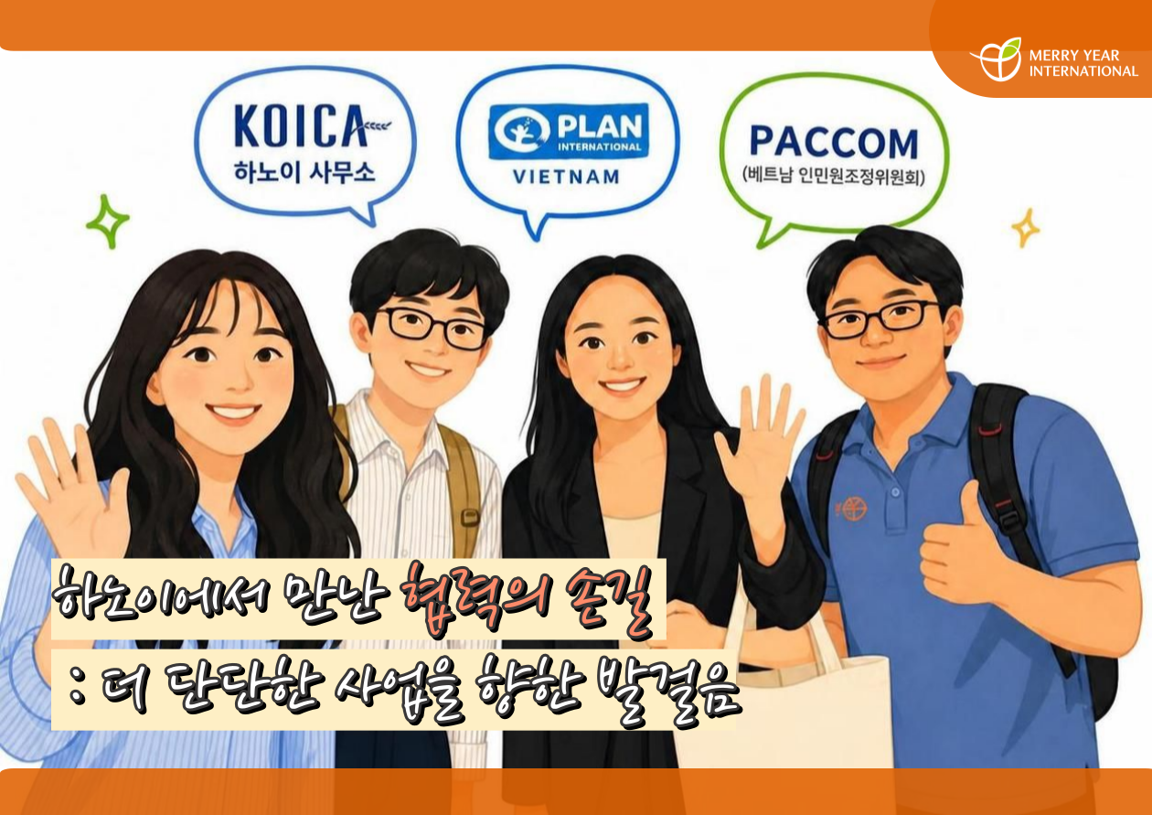 홈페이지-대표사진_-복사본-001 (3).png