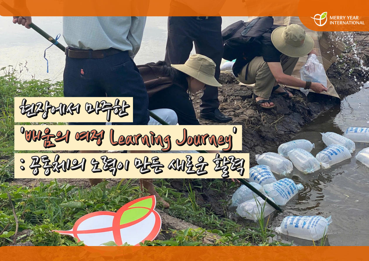 생계모델 홈페이지.png