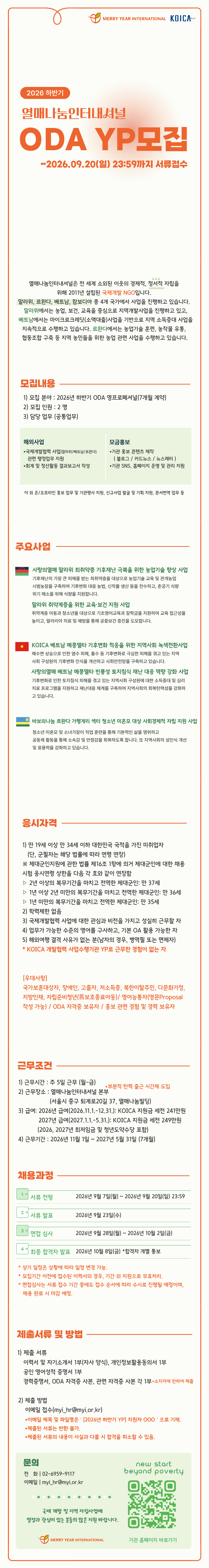 a45e8746054f4.png