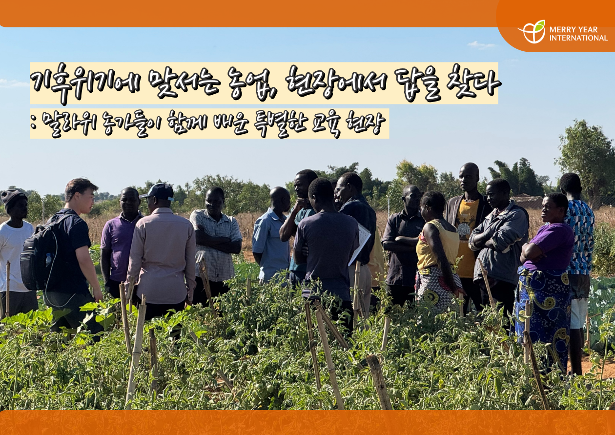 홈페이지-대표사진_-복사본-001 (5).png