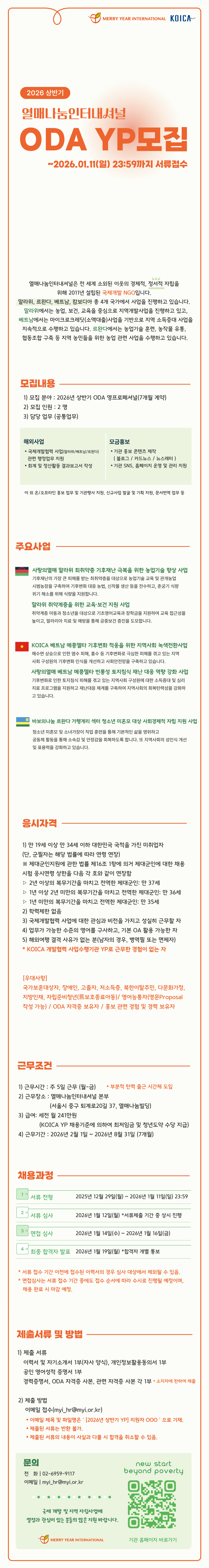 f4ab885a65a38.png