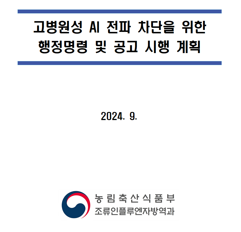 38748d2d54275.png