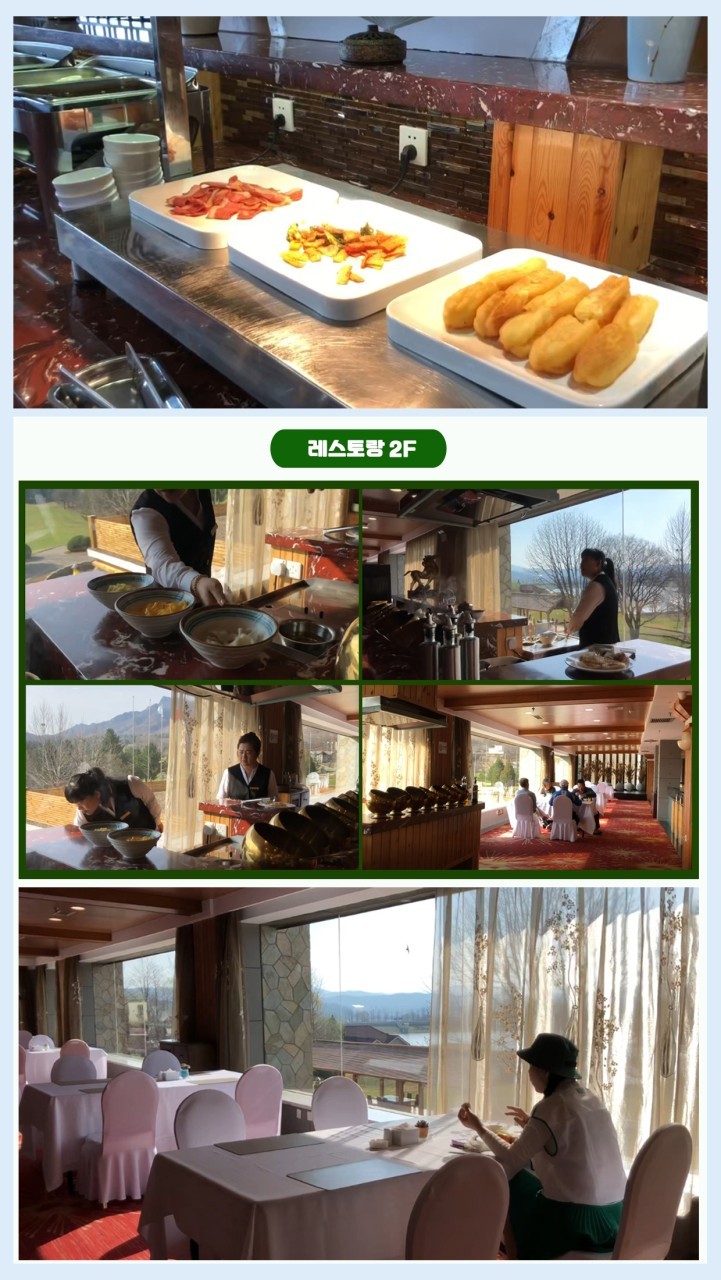 시원한 단동 오룡 온천 골프 리조트