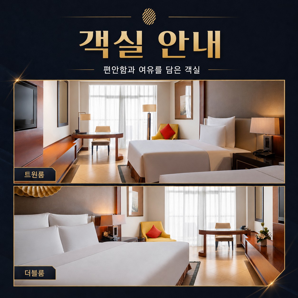 💴하이난 삼공리 골프 추석 특가