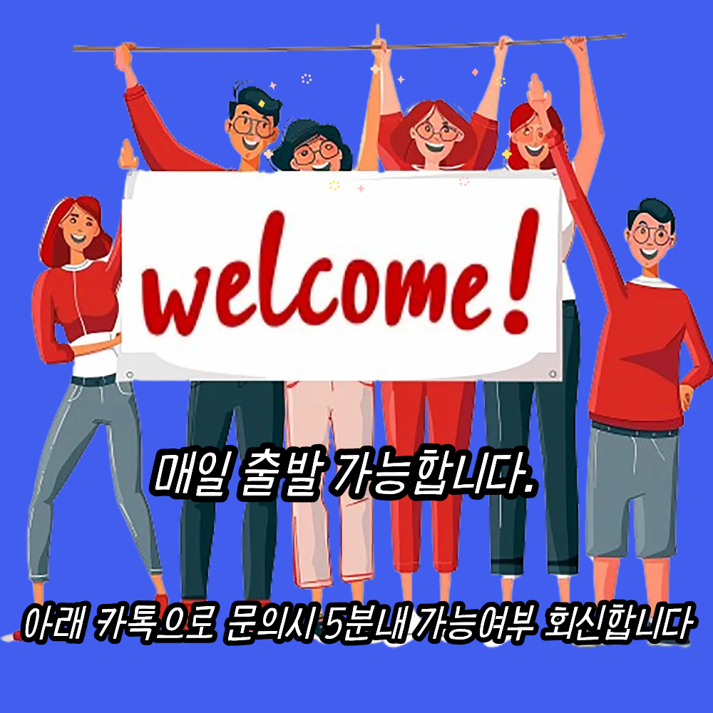 💥 JNJ(정남진)CC 1박2일 자차골프 패키지💥