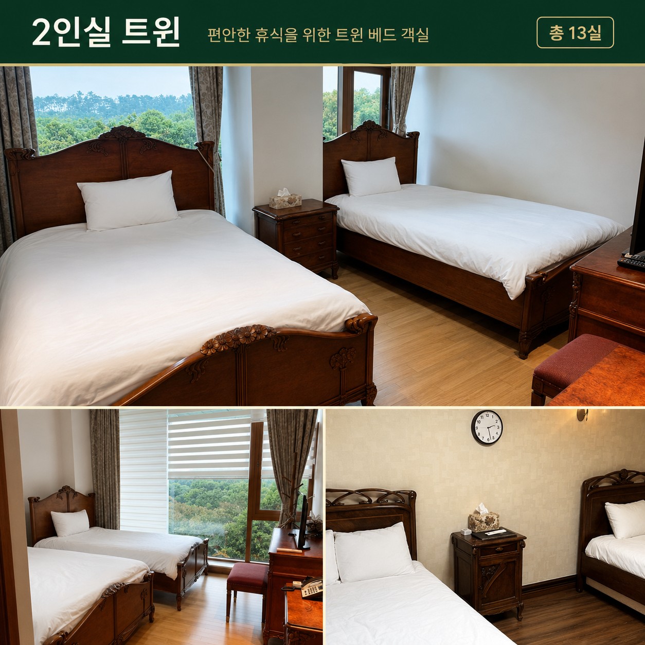 ⛳ 함평 엘리체 컨트리클럽 2박3일 54홀 초특가