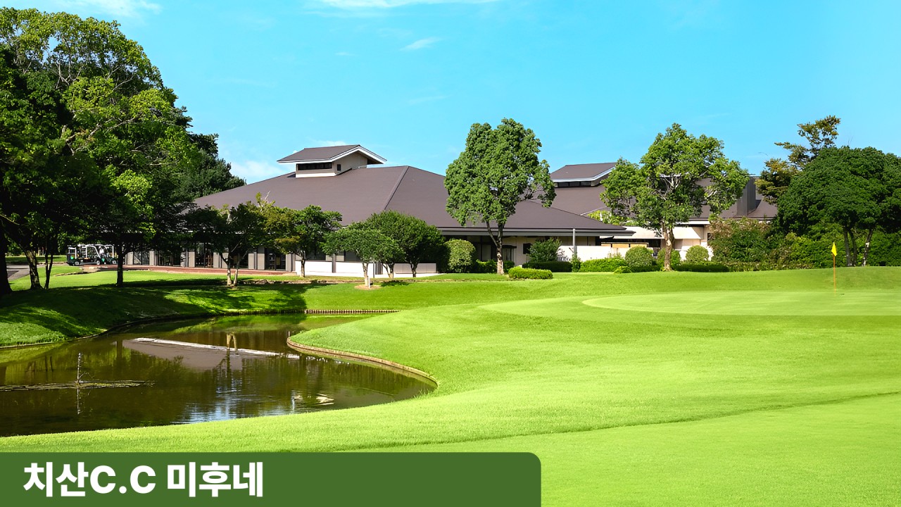 🏌️‍♂️ 구마모토 시내호텔 골프투어