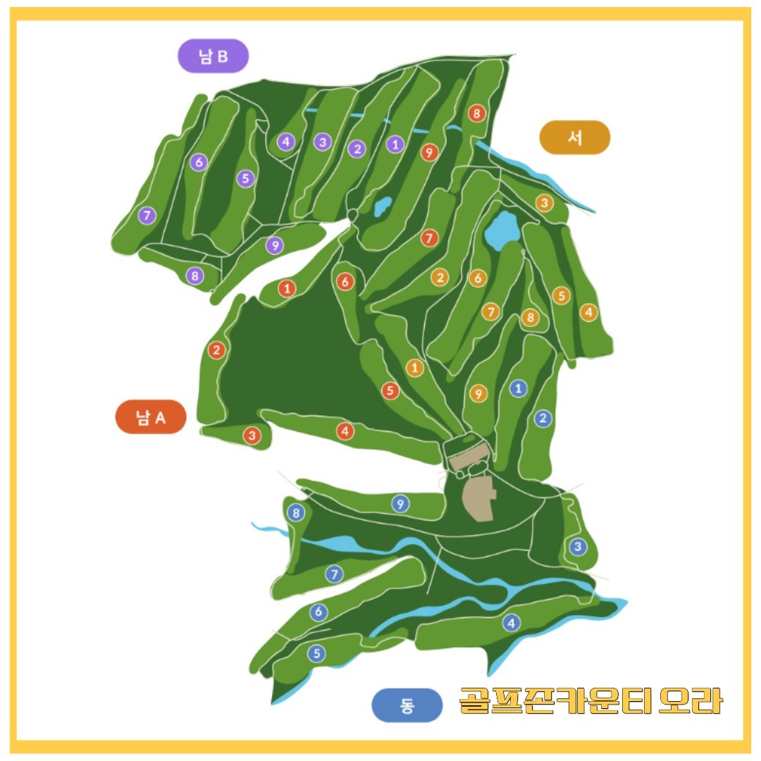 🏆 제주도 친선 골프 대항전 📅 8월 24일(월) 출발