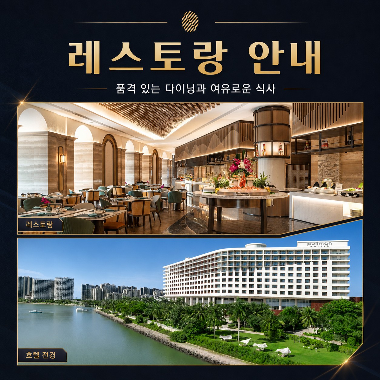 💴하이난 삼공리 골프 추석 특가