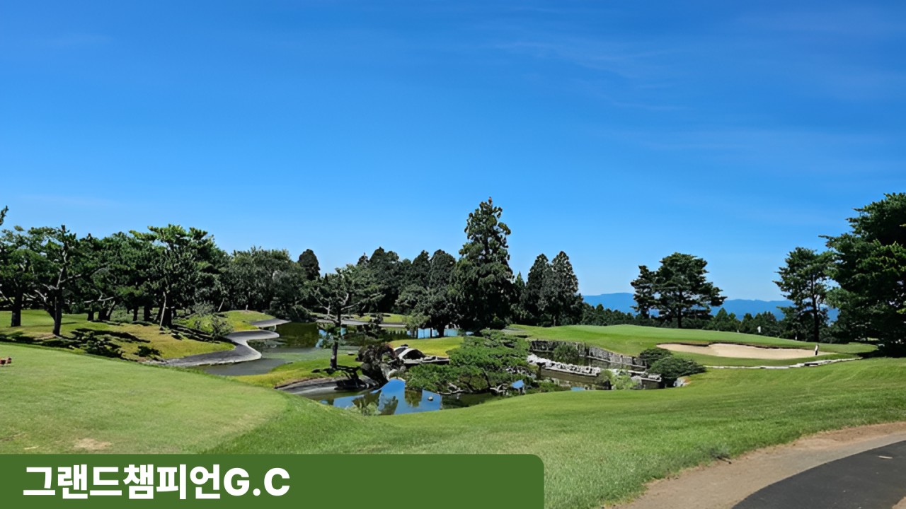 🏌️‍♂️ 구마모토 시내호텔 골프투어