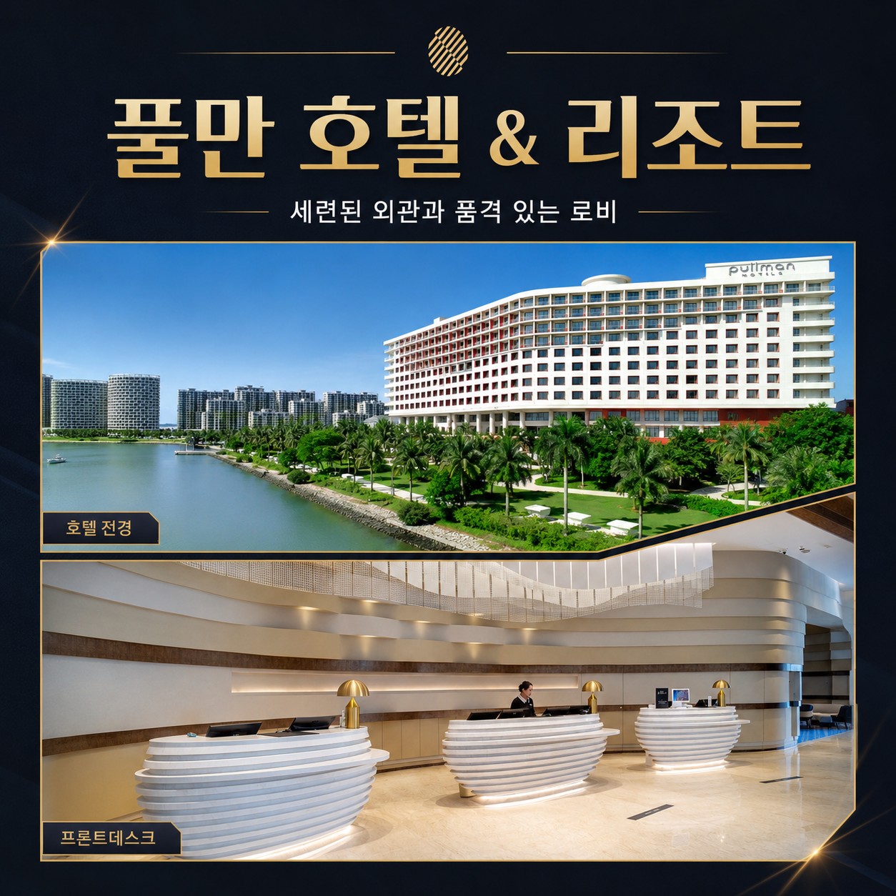 💴하이난 삼공리 골프 추석 특가