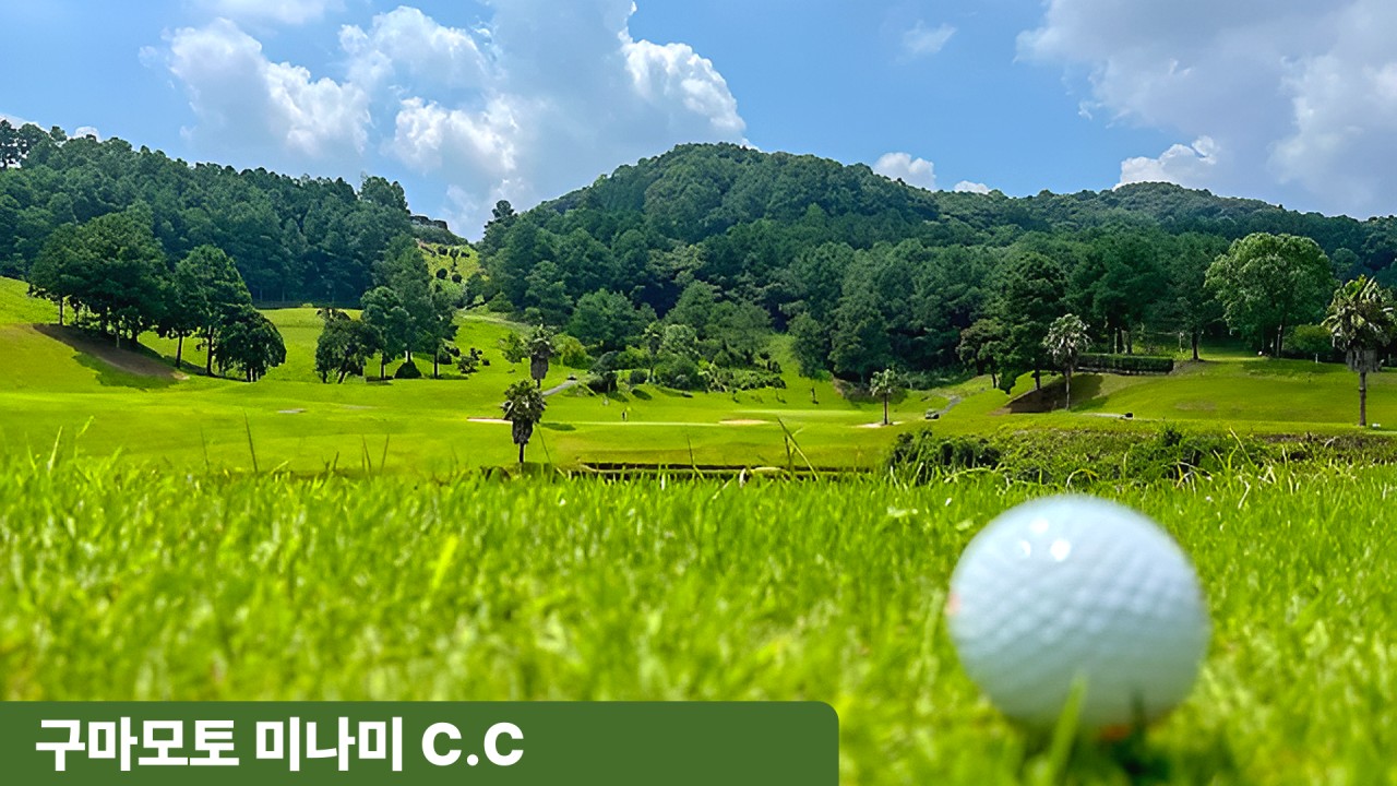 🏌️‍♂️ 구마모토 시내호텔 골프투어
