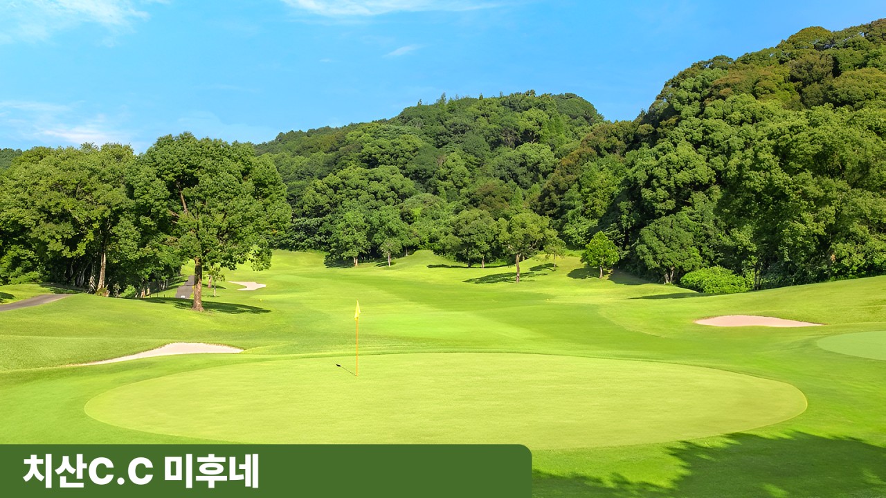 🏌️‍♂️ 구마모토 시내호텔 골프투어