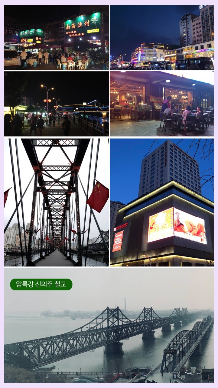 시원한 단동 오룡 온천 골프 리조트