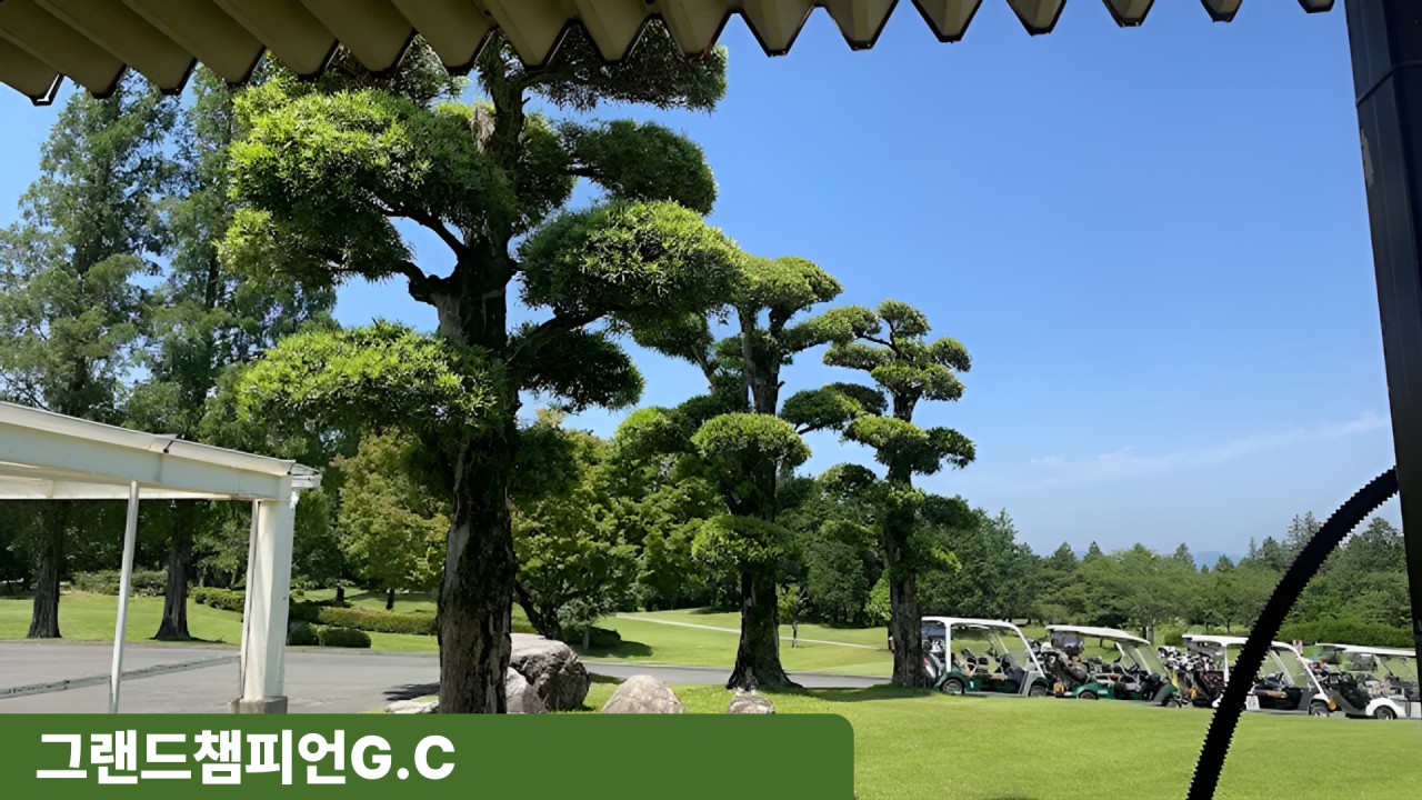 🏌️‍♂️ 구마모토 시내호텔 골프투어