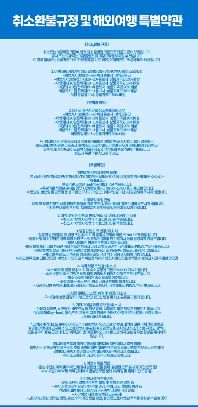 ⛳북해도 클라세 리조트 골프 <최상급 온천수>⛳