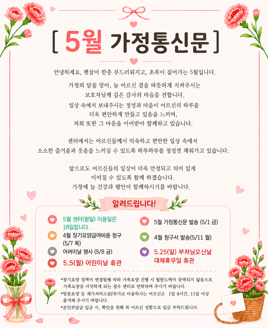 ca31050561810.png