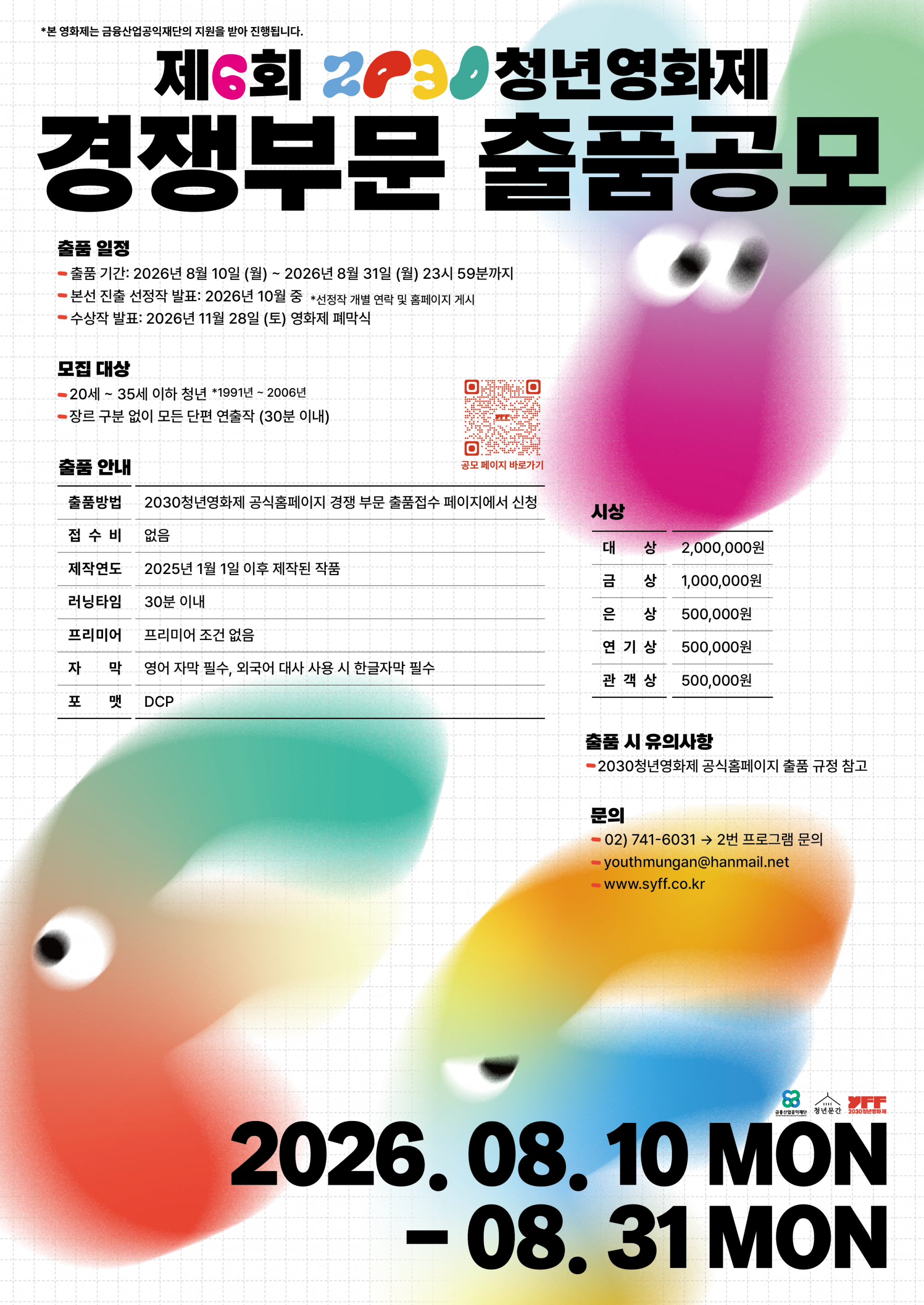 b3f771c2718b5.png