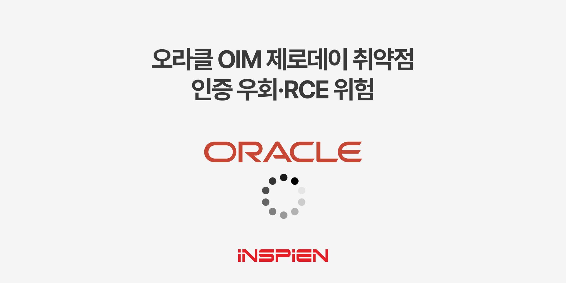 제로 데이 공격 (91) 사진