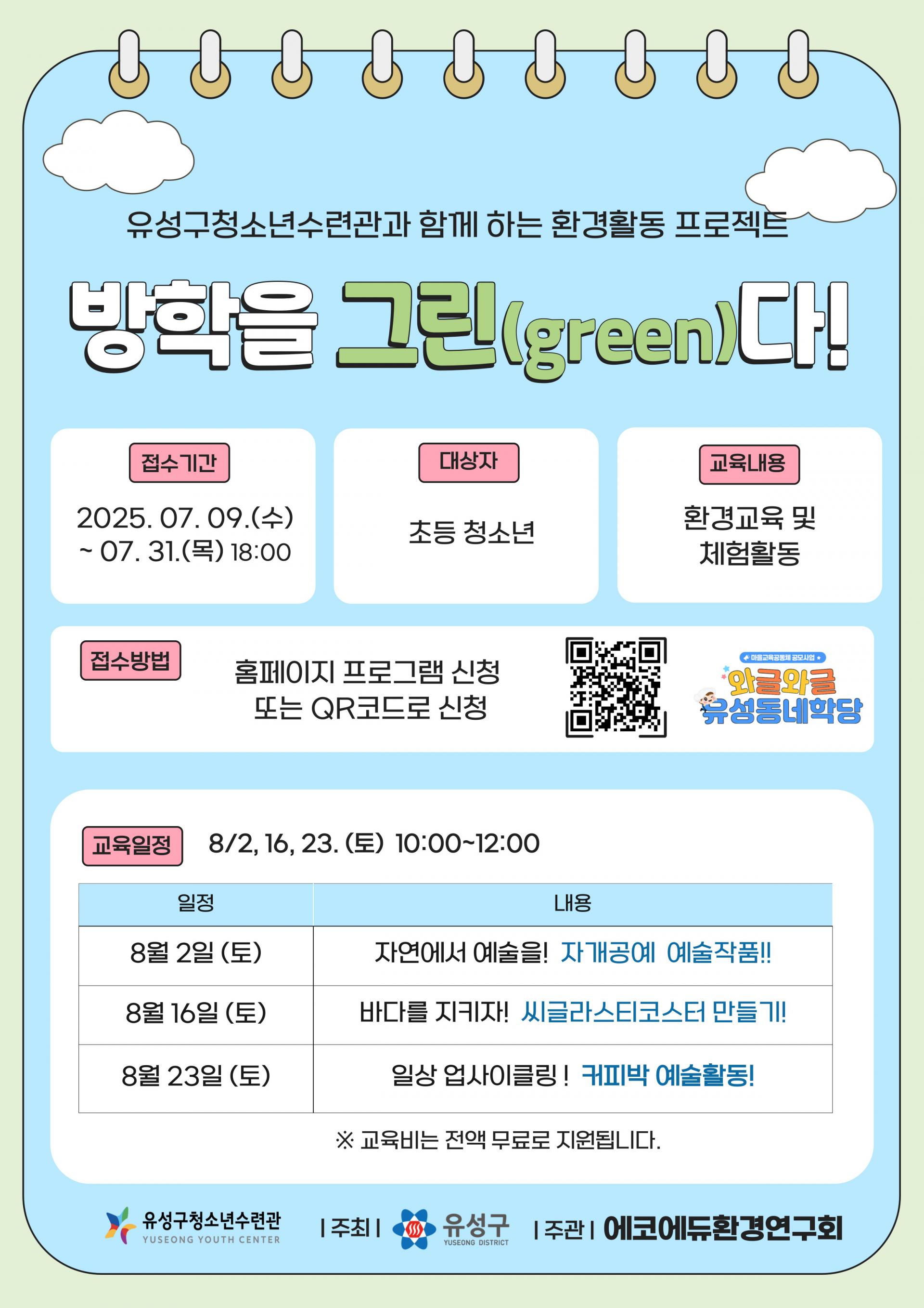 0d23cd7601a25.jpg