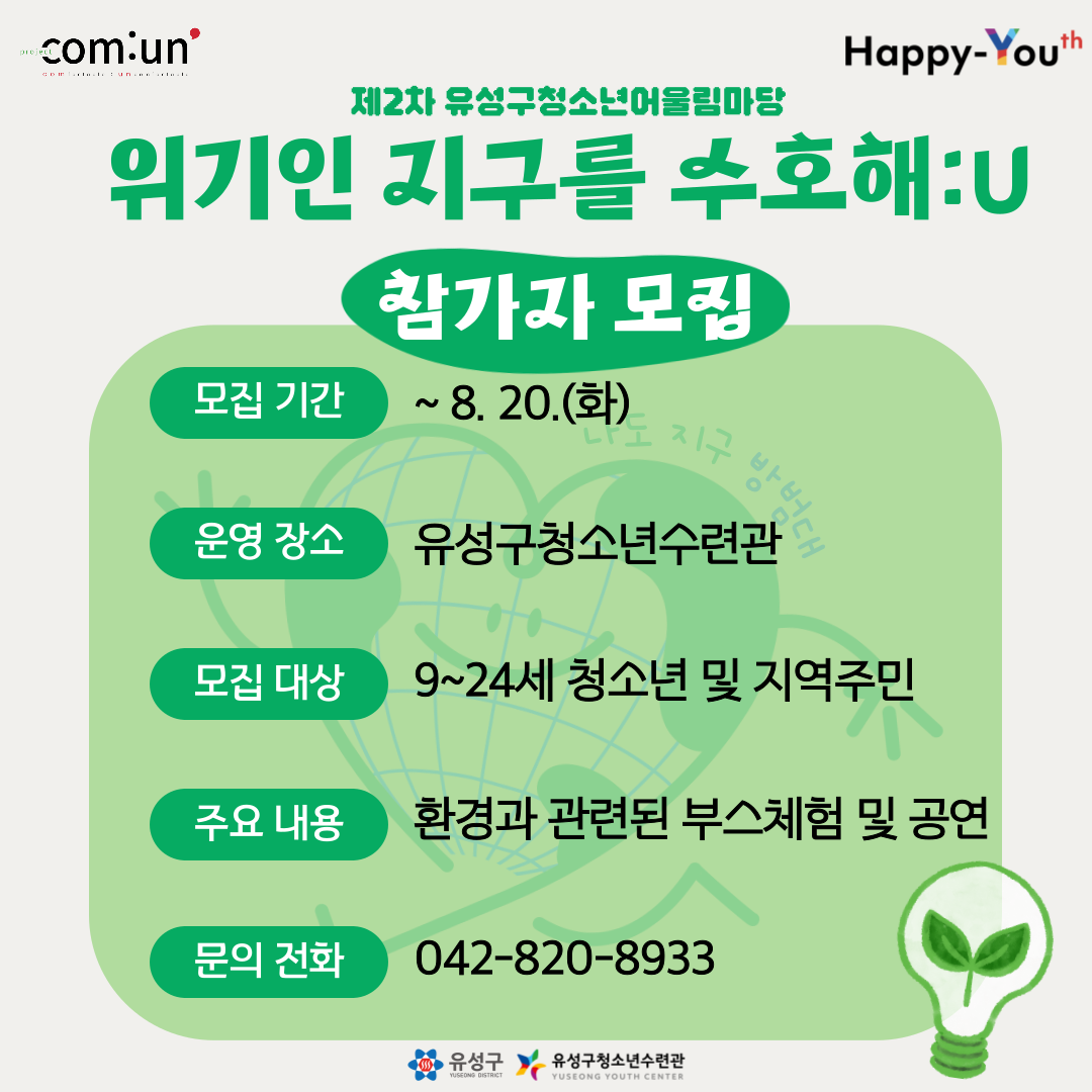 24702c53747fe.png