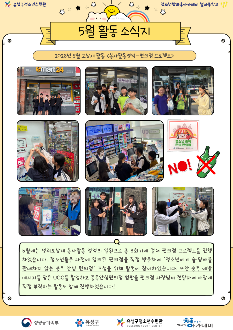 287a8519a7320.png