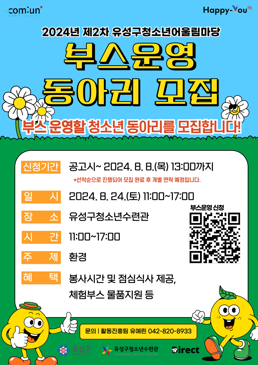 3d384c49741e9.png
