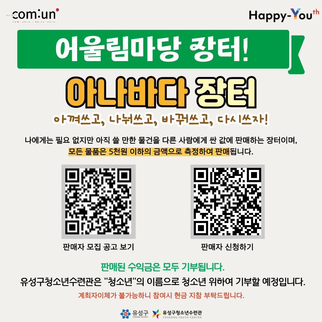 463a840b79024.png