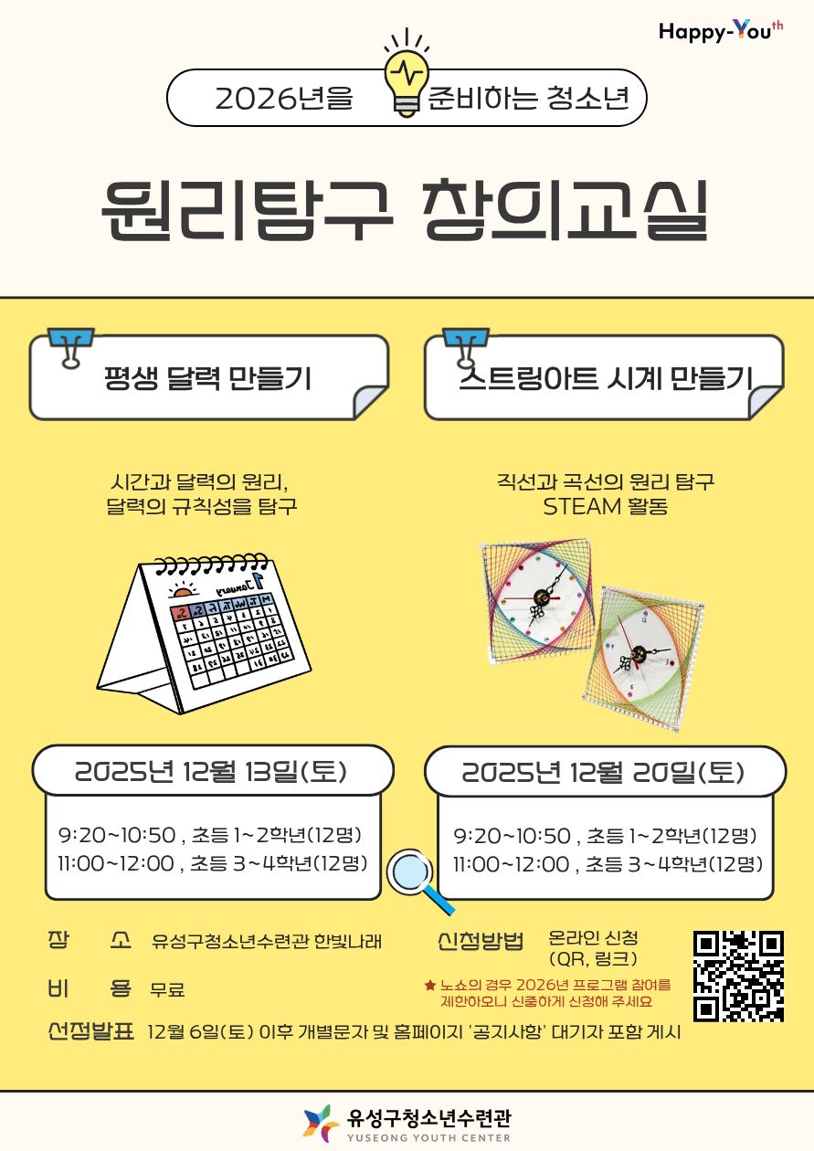 4a0e5c009c600.jpg
