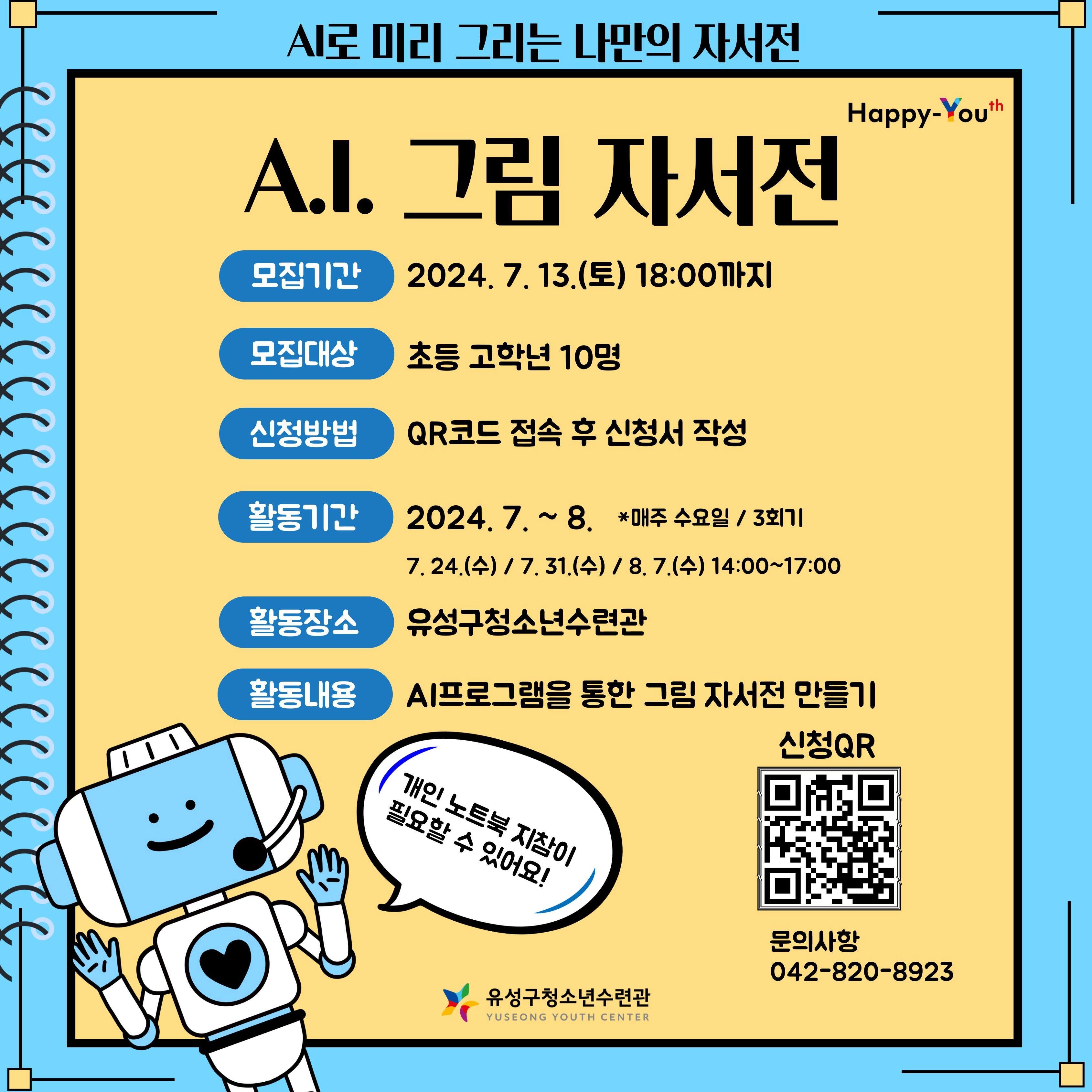 4a53da35555cc.jpg